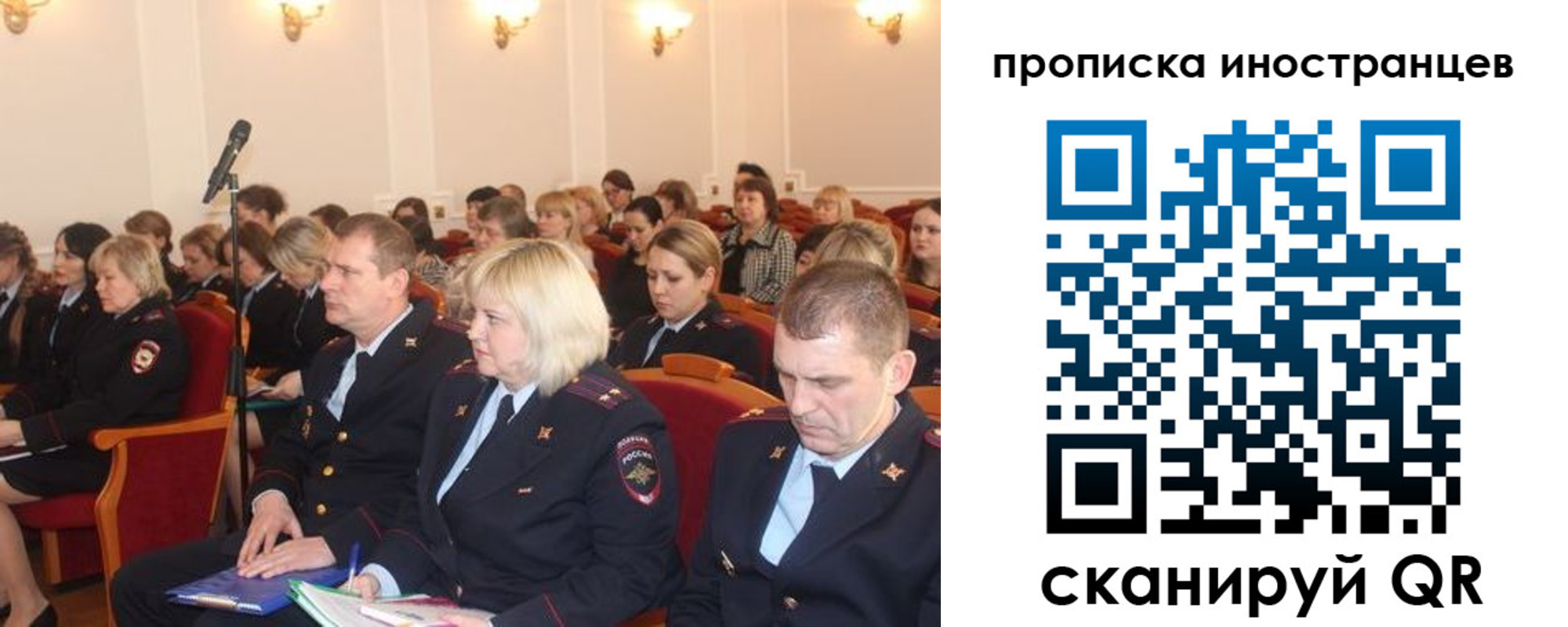 купить прописку в Мичуринске