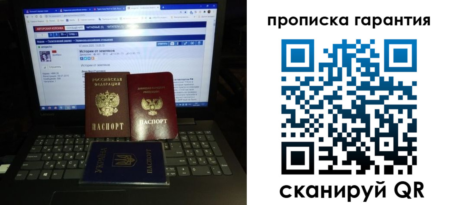 временная регистрация адрес в Мичуринске