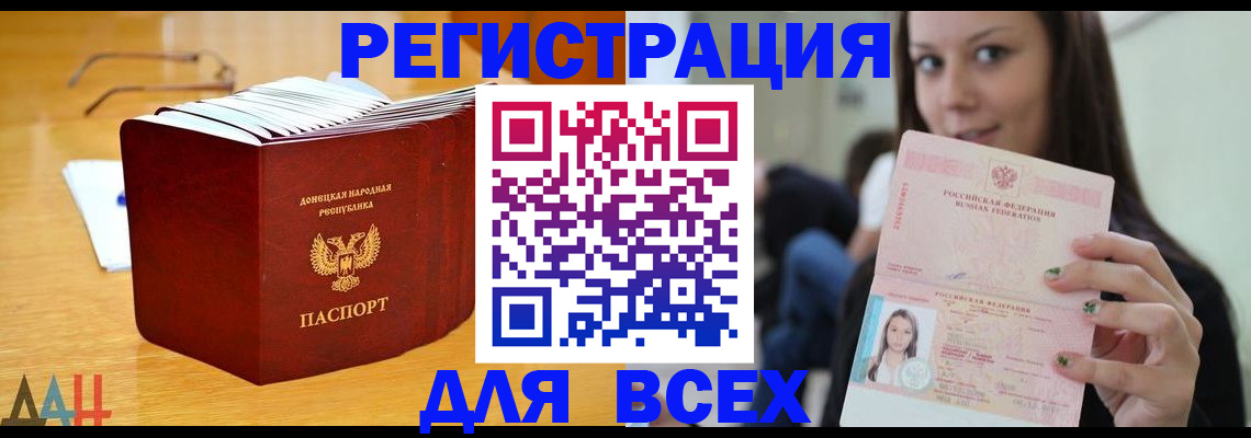найти адрес прописки в Мичуринске