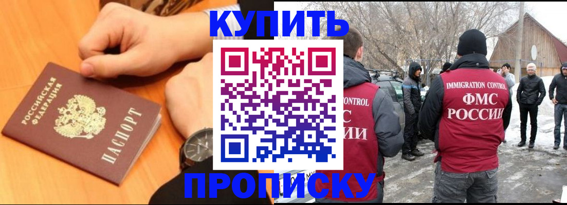 регистрация в Мичуринске